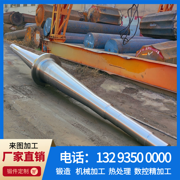 锻造风机主轴锻件.jpg