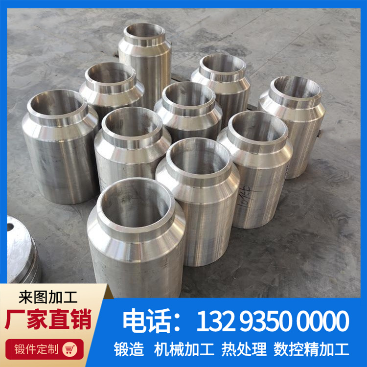 容器锻管.jpg