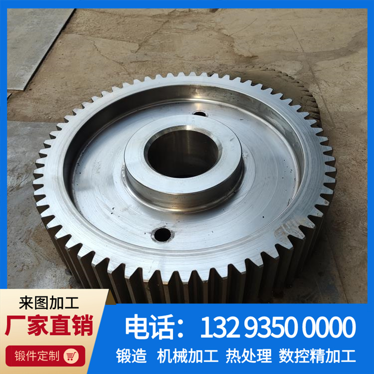 锻造18CrNiMo7-6重载齿轮.jpg
