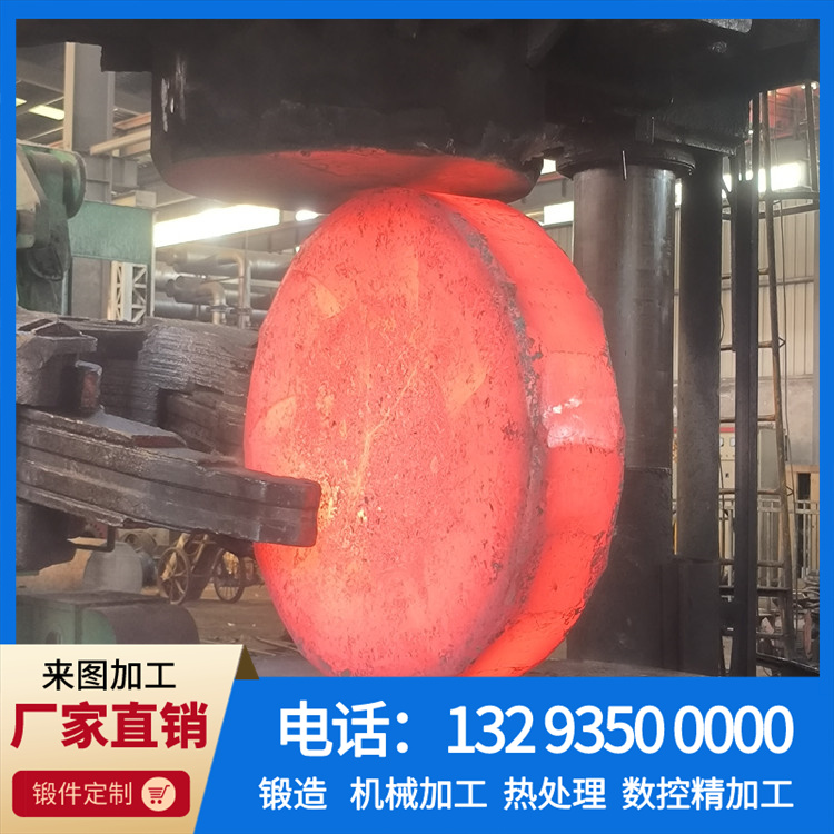 锻造换热器管板.jpg