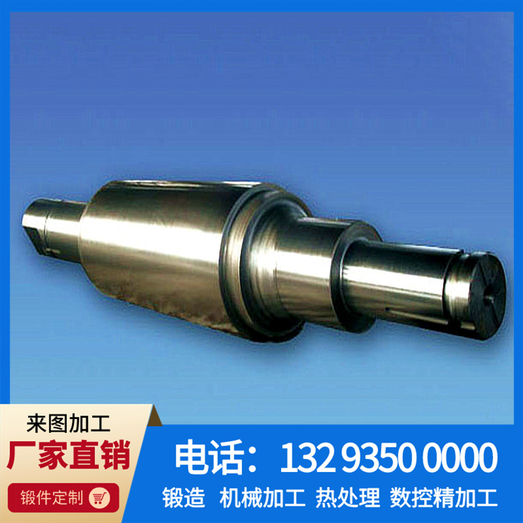 轧辊3-辊心.jpg