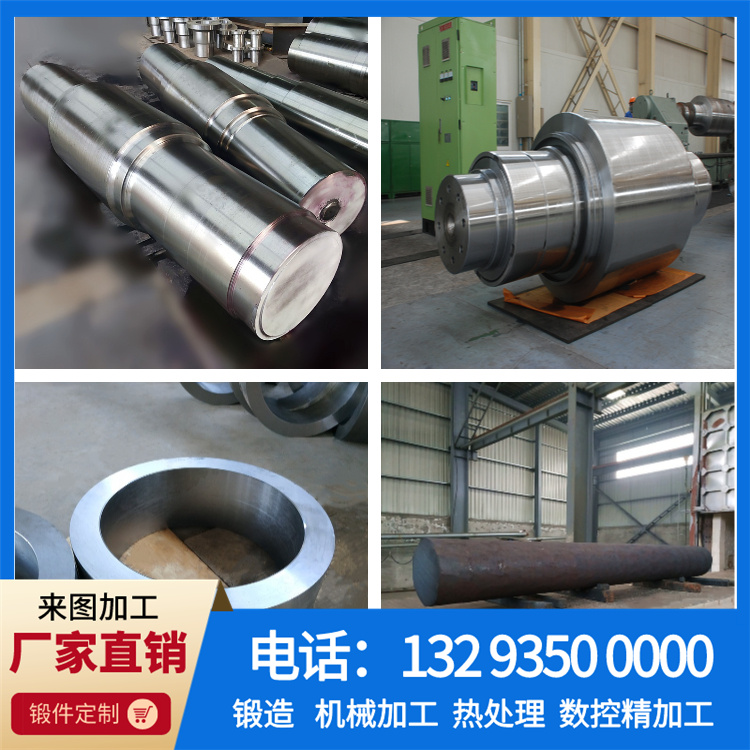 锻造30Cr2Ni2Mo锻件.jpg