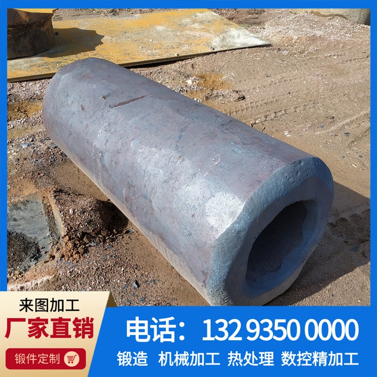 轧钢厂套筒锻件.jpg