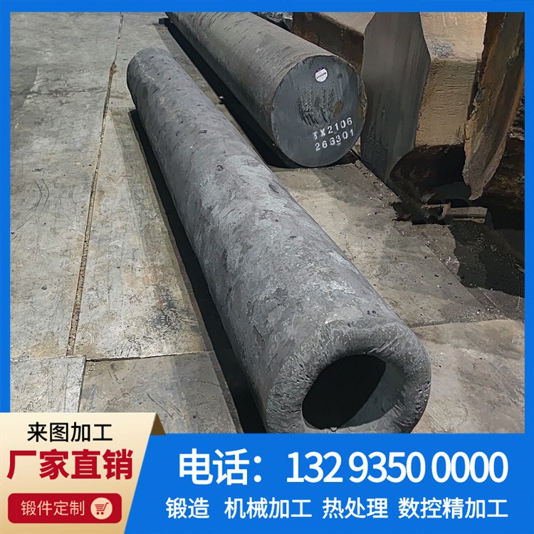 离心浇铸毛坯套筒锻件.jpg