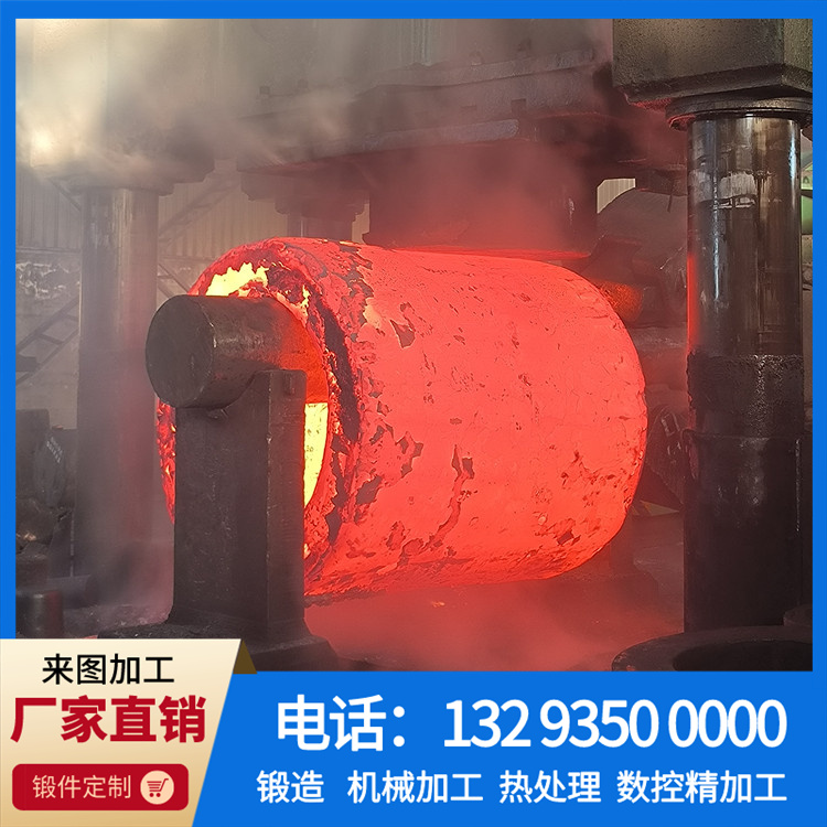 锻造辊筒.jpg