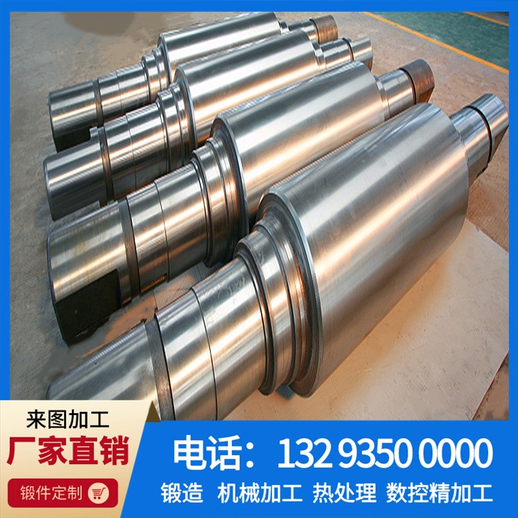 轧铸轧辊锻件.jpg