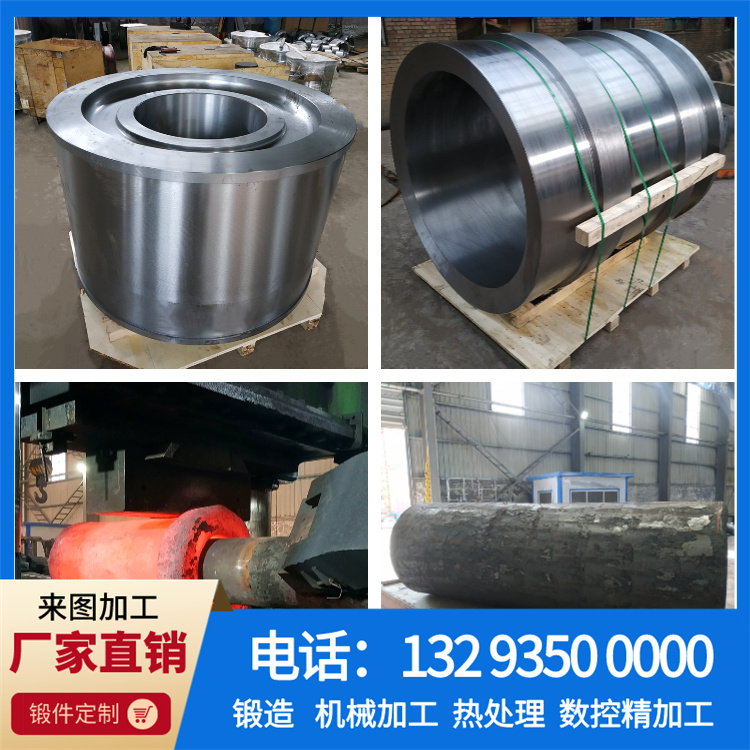 铝卷钢卷用套筒.jpg