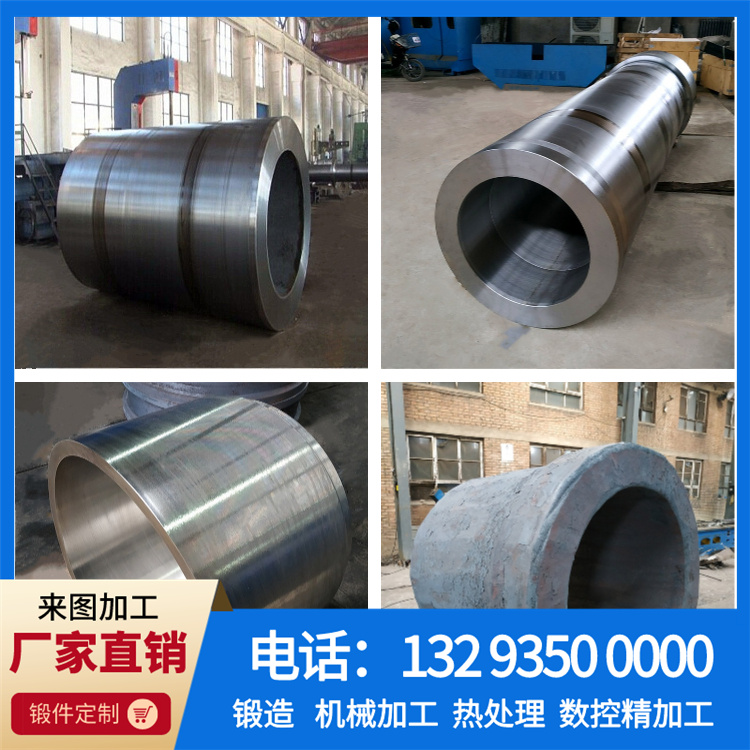 铝卷钢卷用套筒锻件.jpg