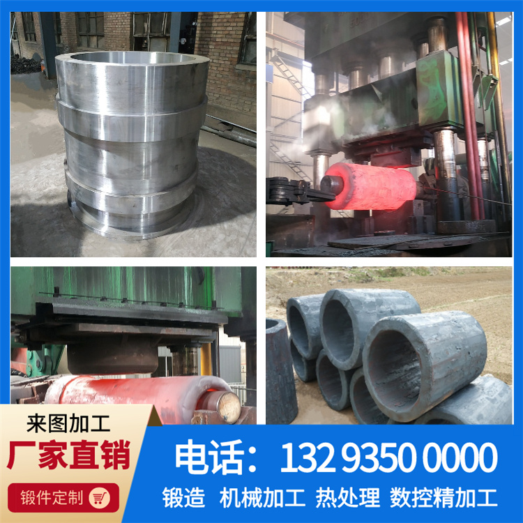 锻造铝卷钢卷用套筒.jpg