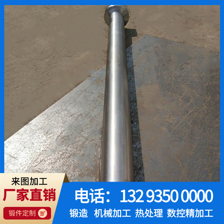 锻造支承辊.jpg