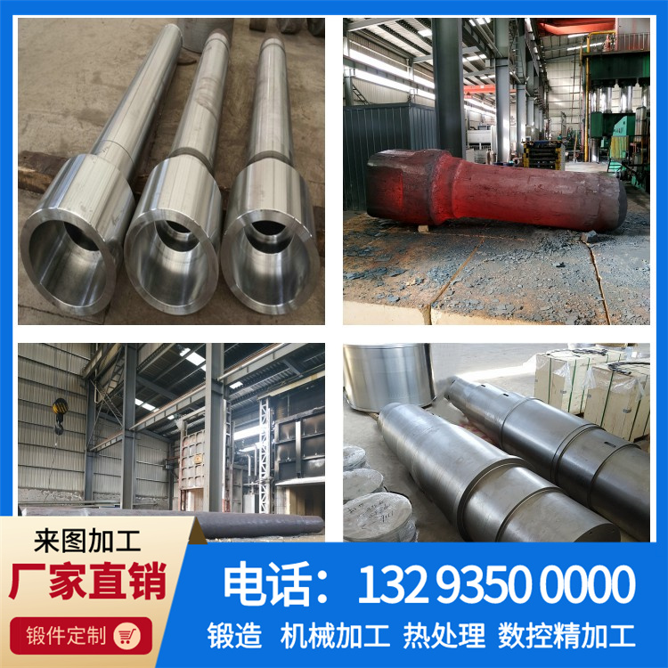 船用舵杆.jpg