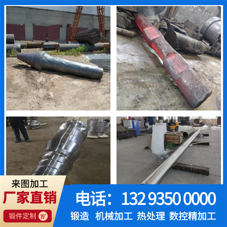 船用舵杆锻件.jpg