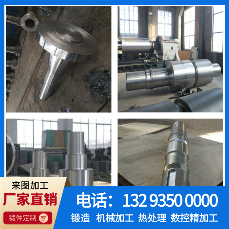 锻造船用舵杆.jpg