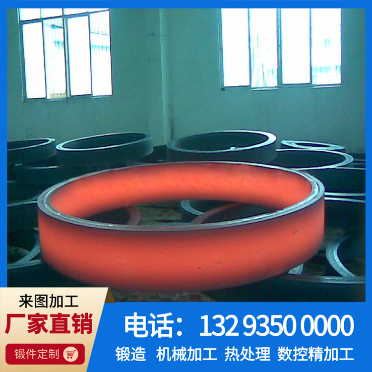 锻造回转窑挡砖圈.jpg