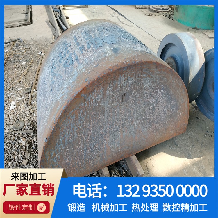 弧度板锻件.jpg