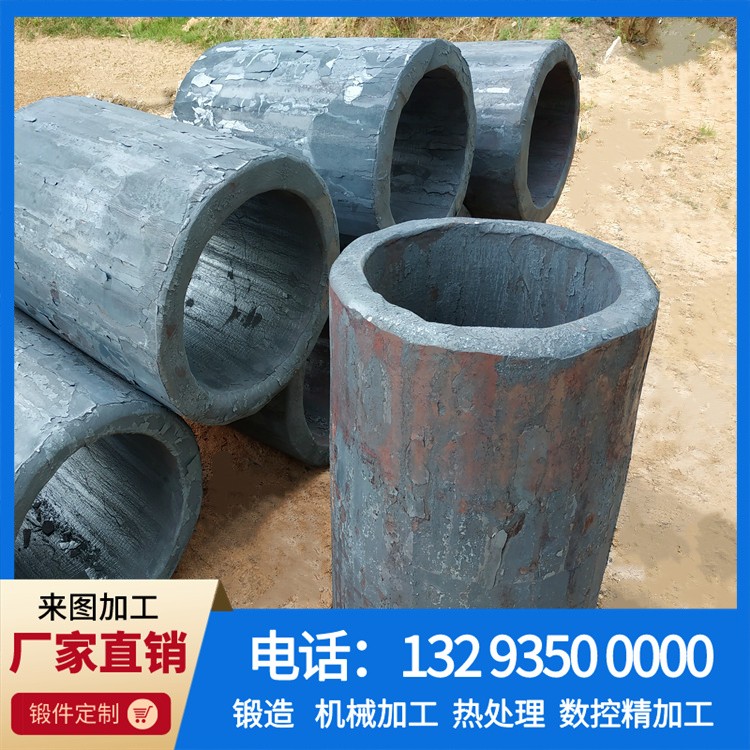 锻造柱塞筒体.jpg