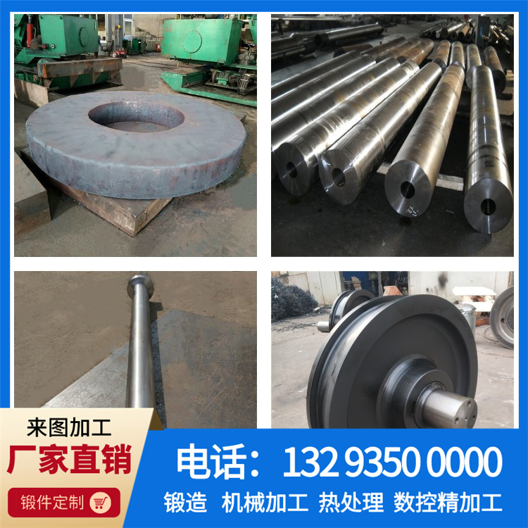 锻造油缸杆尾.jpg