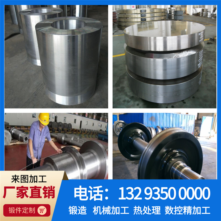 铝板冷轧机锻件&nbsp;.jpg