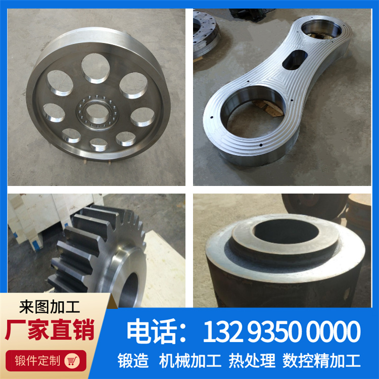 四辊冷轧机锻件.jpg