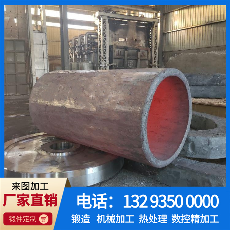 锻造长筒.jpg