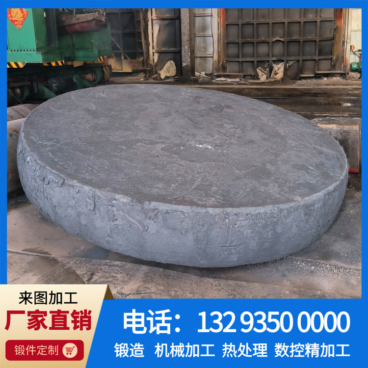 换热器盲板锻件.jpg