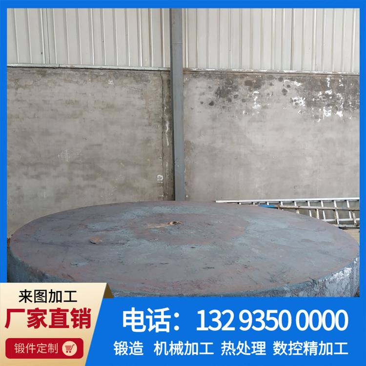 压力容器盲板锻件.jpg