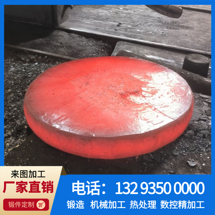 锻造压力容器盲板.png