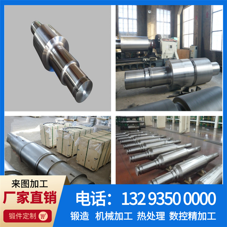 汽轮机轴.jpg