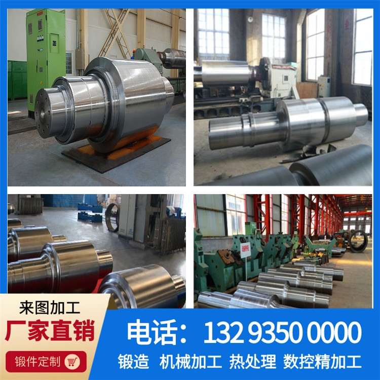 汽轮机轴锻件.jpg