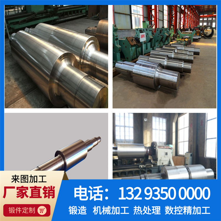 锻造汽轮机轴.jpg