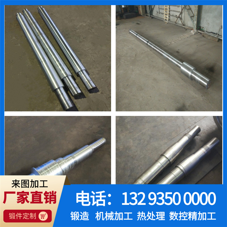 锻造汽轮机主轴锻件.jpg