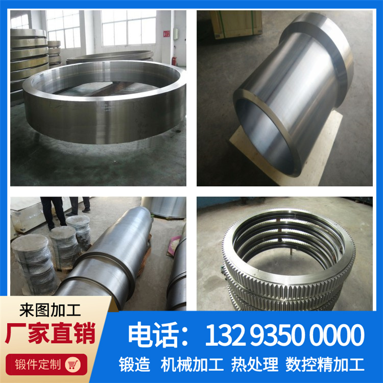 140A-R轧辊辊环.jpg