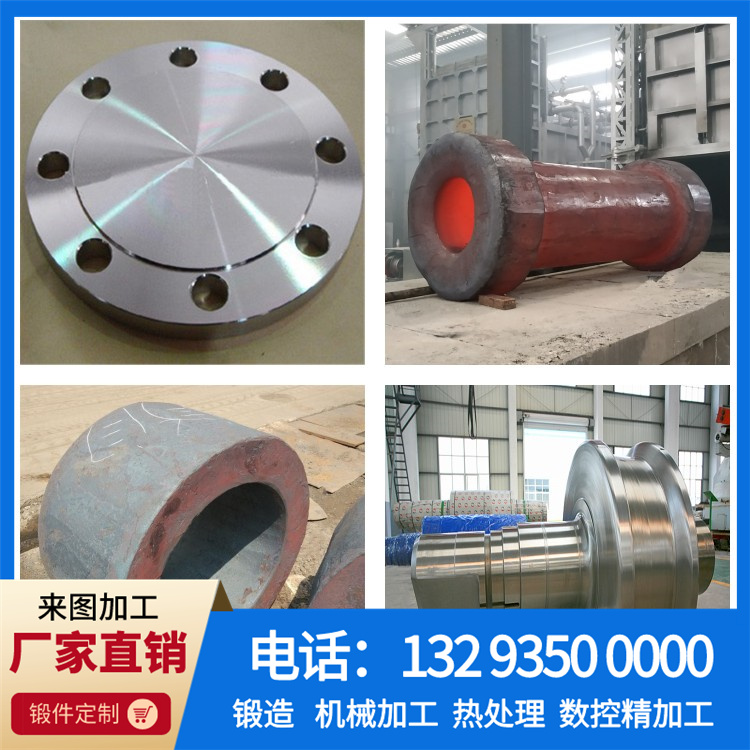 锻造140A-R轧辊辊环.jpg
