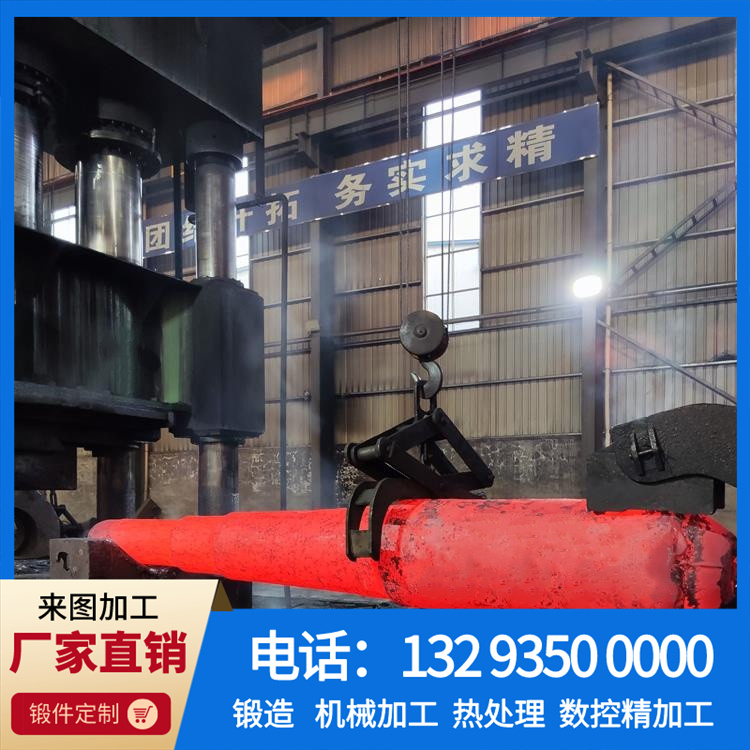 锻造穿孔机辊.jpg
