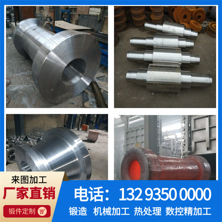 法兰联轴器锻件.jpg