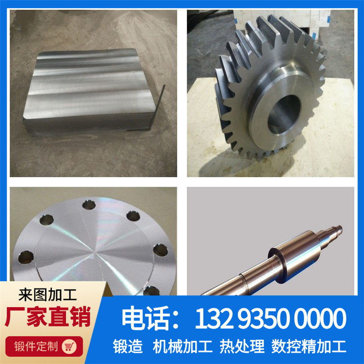 OCr17Ni12Mo2不锈钢锻件.jpg