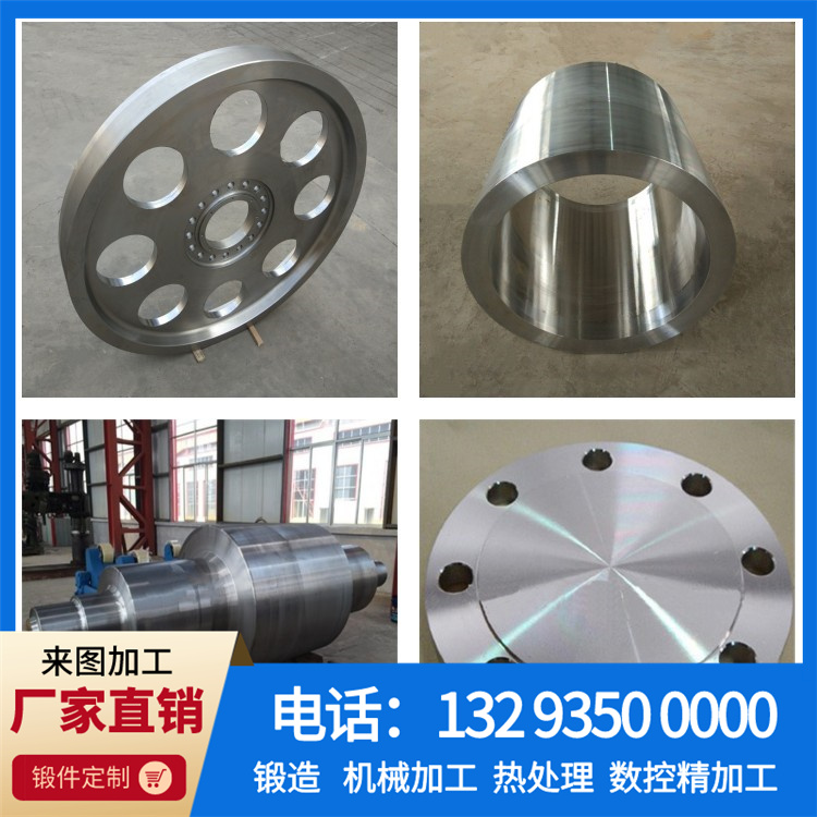 水泥立磨适配器锻件.jpg