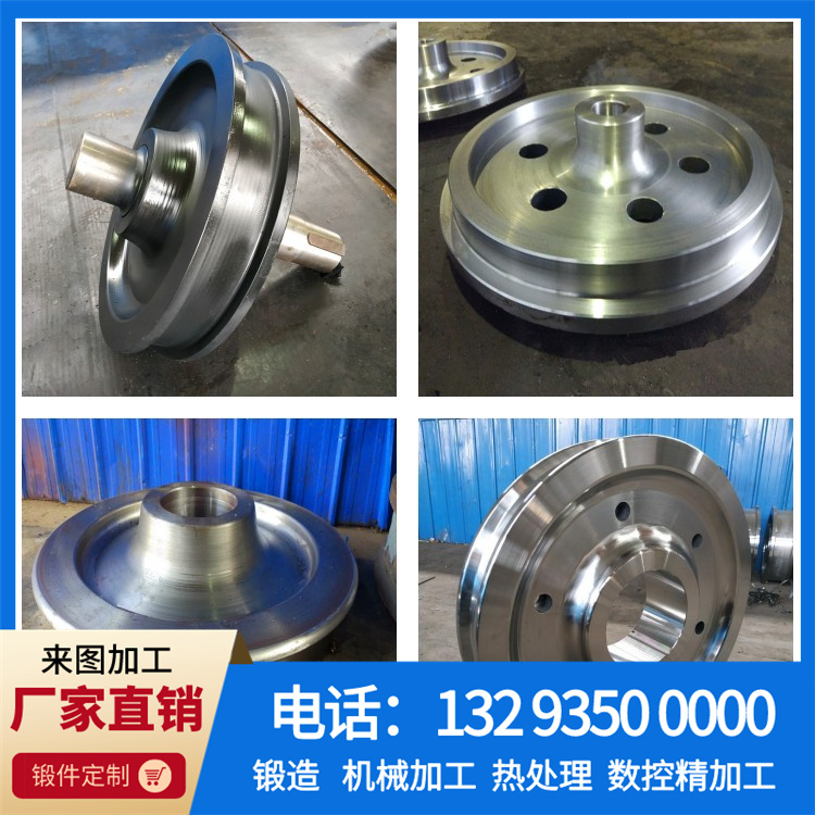 锻造水泥立磨适配器.jpg