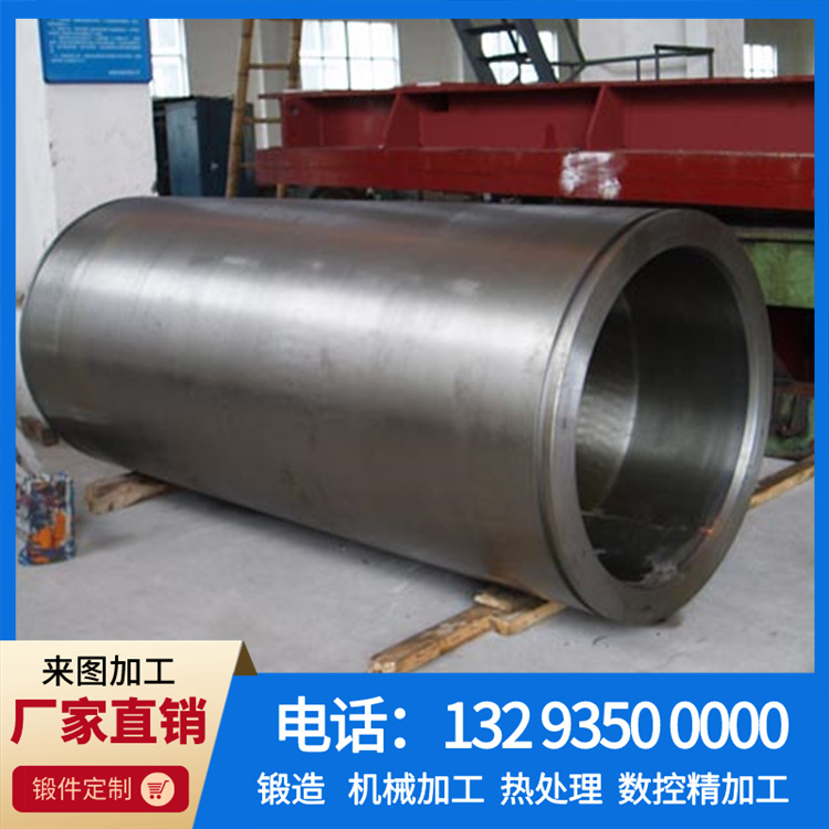 舵套筒锻件.jpg