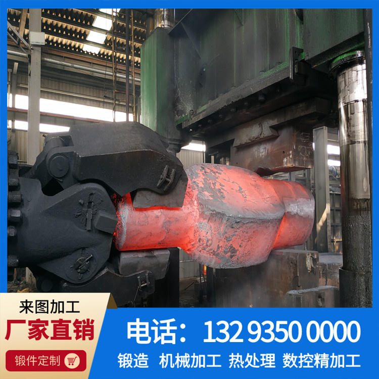锻造立磨磨辊轴.jpg
