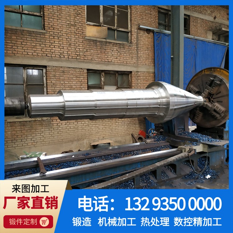 锻造法兰轴.jpg