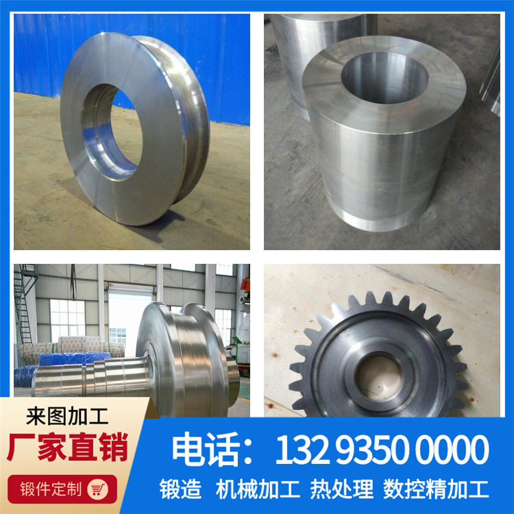 316L不锈钢锻件.jpg