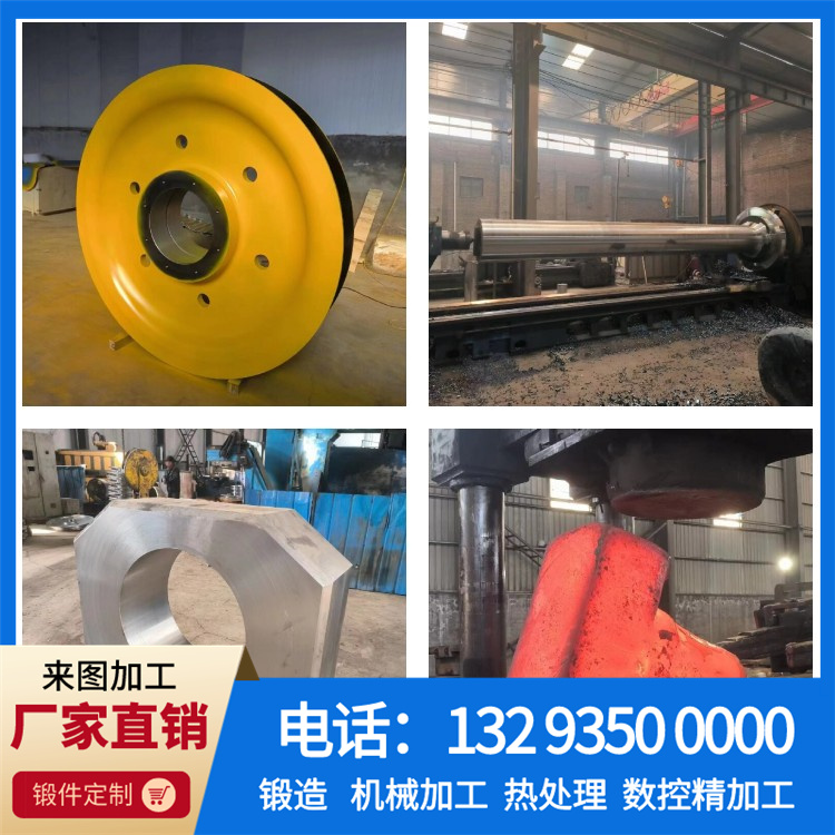 630不锈钢锻件.jpg