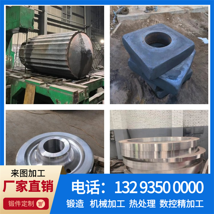 631不锈钢锻件.jpg