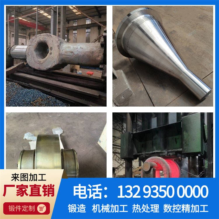 632不锈钢锻件.jpg