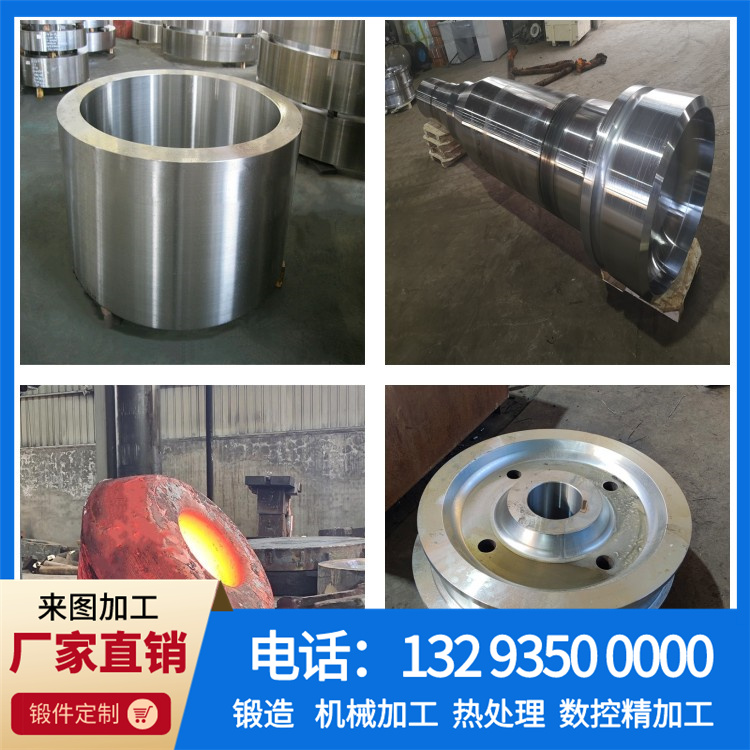 X2CrNiMo18-16-4不锈钢锻件.jpg