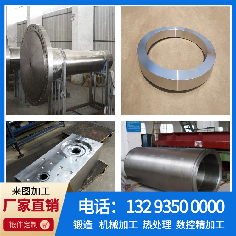 X6CrAI13不锈钢锻件.jpg