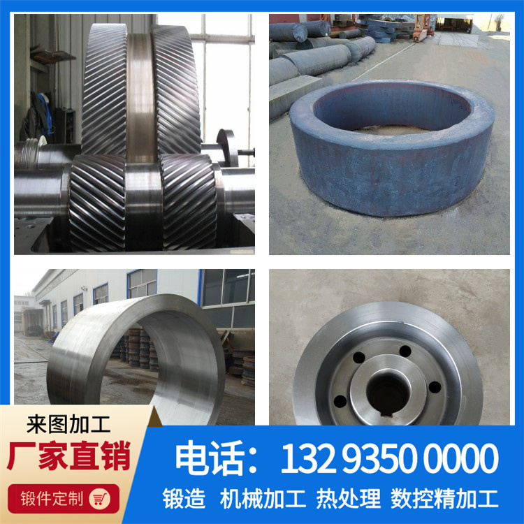 X6Cr17不锈钢锻件.jpg