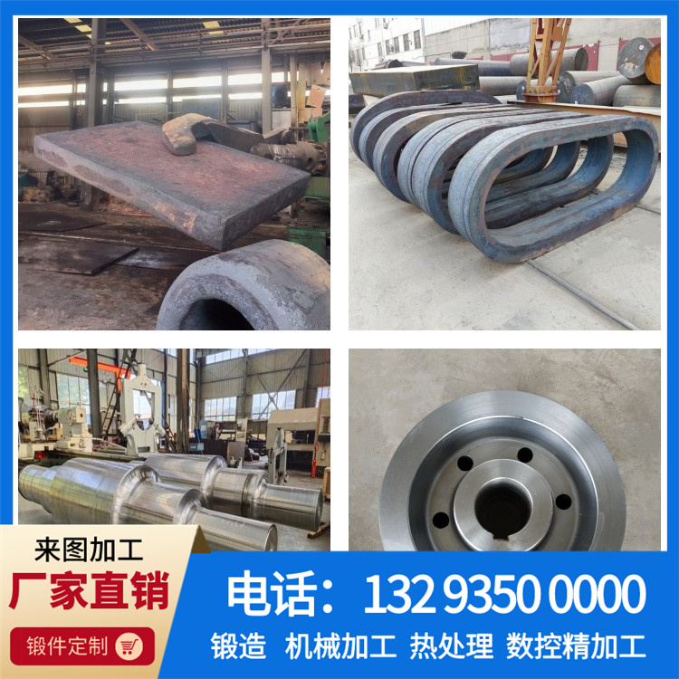 X6Cr13不锈钢锻件.jpg