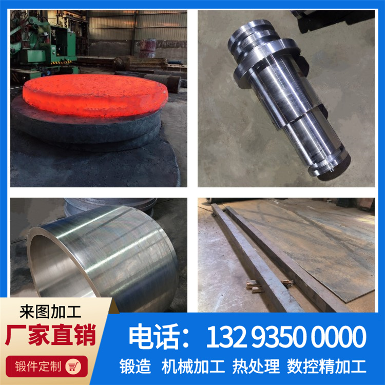 X10Cr13不锈钢锻件.jpg
